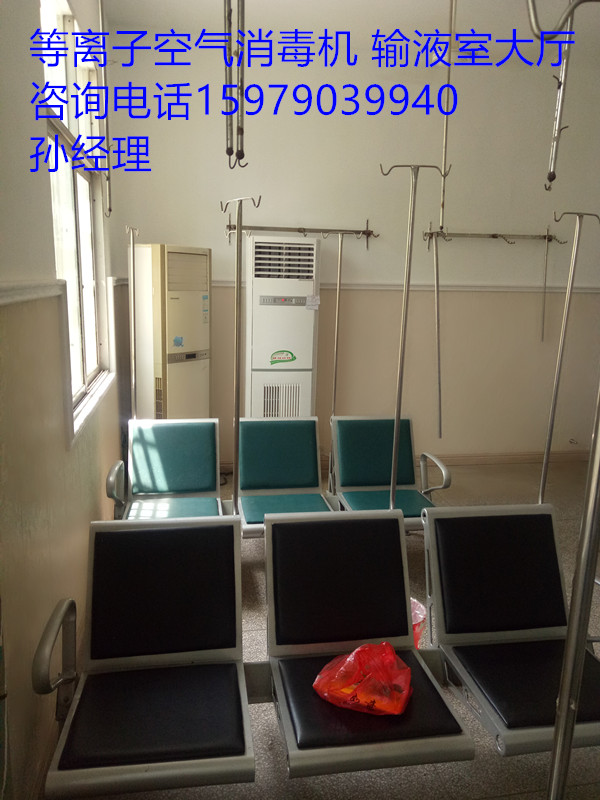 治療室空氣消毒機應(yīng)用